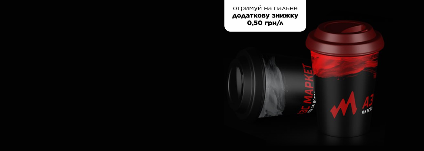 Разом з кавою вигідно