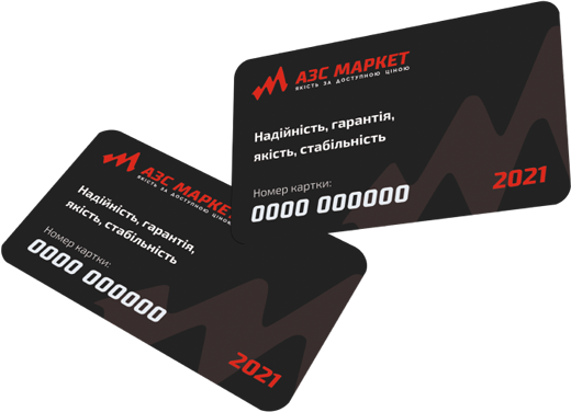 В чому перевага «Smart-Card»?